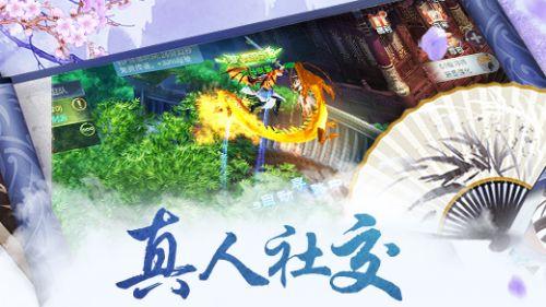 龙年元素迎新年