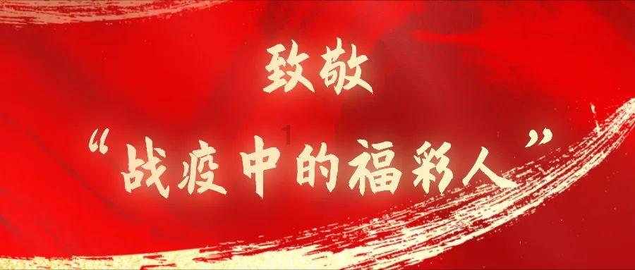 救援绿鳄人